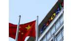 China: Hacker-Angriff auf Google zielte auf mehr Firmen - Foto: Reuters