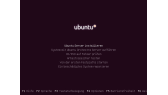 Ubuntu 11.10 Server im Test - Foto: Thomas Joos