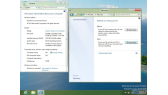 Windows 8 Beta - erste Screenshots Consumer Preview