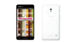 LG Optimus G Pro : Full-HD-Smartphone von LG wurde offiziell vorgestellt - Foto: NTT Docomo