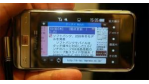 Omnia HD: Samsung präsentiert Smartphone der Superlative