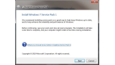 Erste Screenshoots: Windows 7 SP1