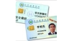 Die Smartcard als Innovationsmotor