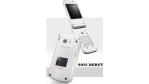 NTT DoCoMo P903i: Sicher ist sicher