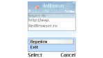 Handy-Viren und Co. - das verdrängte Sicherheitsrisiko - Foto: F-Secure