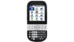 Palm verkauft 1 Million Centro-Smartphones
