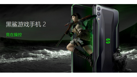 Xiaomi stellt Black Shark 2 vor
